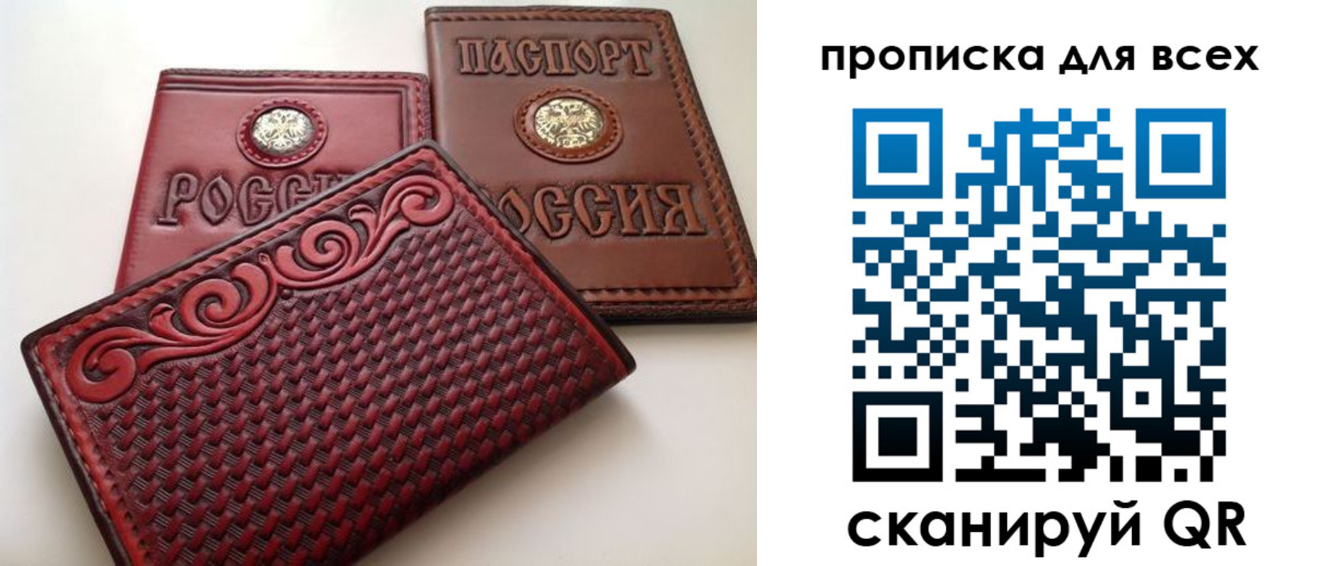 миграционный учет в Новомосковске