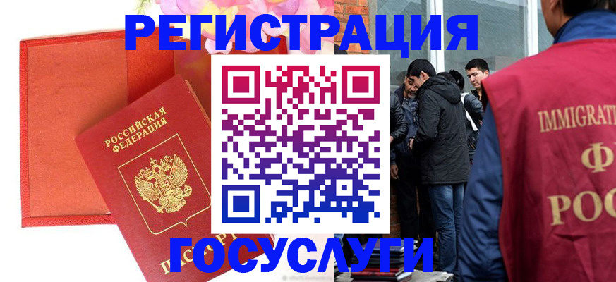 регистрация для школы в Новомосковске